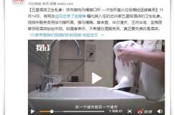 (7分钟教程)齐齐哈尔热线电话_哔哩哔哩-3