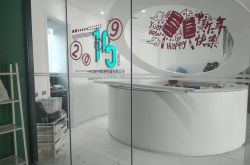 (7分钟科普)鄂尔多斯工厂最新招聘信息_哔哩哔哩